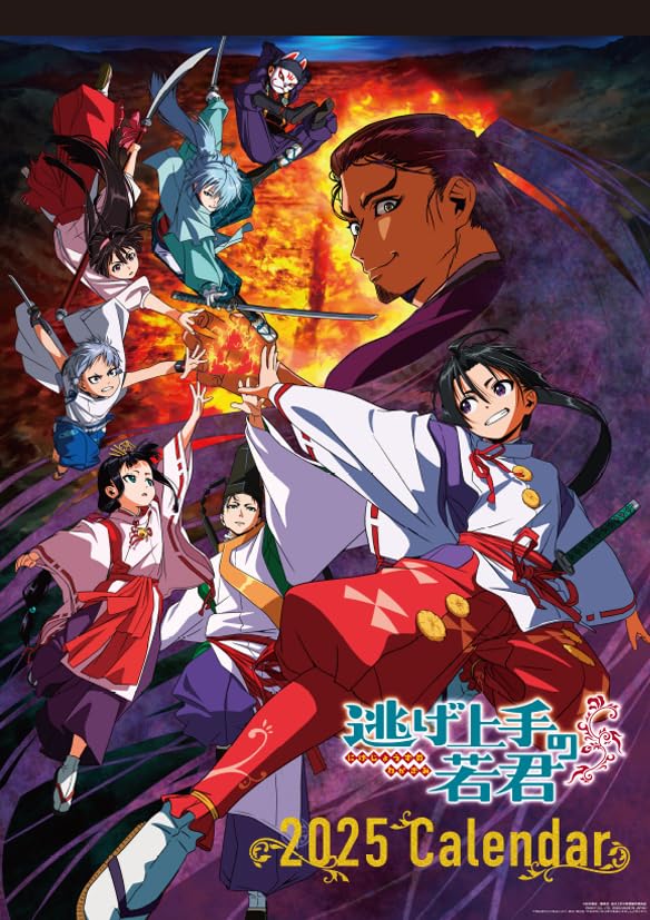 エンスカイ TVアニメ「逃げ上手の若君」 2025年壁掛けカレンダーCL-032 送料無料