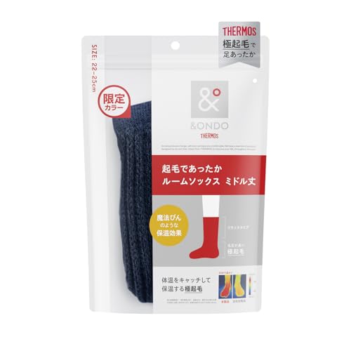[サーモス] &ONDO アンドオンド 起毛であったか ルームソックス ミドル丈 22-25cm ネイビー 魔法びんのような保温効果 冷 送料無料