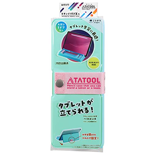 ペンケースミント/-/SF020MT・パッケージ個数:1・【特徴】タブレット学習に最適！・【特徴】フタの部分がスタンドになりタブレットを立てられる・【本体サイズ】高さ22.8cm×幅9.5cm×奥行3.9cm・【材質】(表紙)PVC、(成形皿)ABS、(鉛筆ホルダー)PE、(ベルト)ナイロン・【カラー】ミント×ライトブルータブレットが立てられる筆箱! ベルトのホックをズラして留め、フタを開けるとタブレットが立てられる! タブレットのサイズ目安:11インチまで(13インチは横書きのみ) タブレットを立てることで机の上がスッキリして勉強がはかどる! タブレットを斜めに立てることで正しい姿勢が身につく! 1ドアタイプ