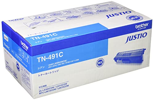 ブラザー工業 【brother純正】トナーカートリッジシアン TN-491C 対応型番:HL-L9310CDW、HL-L8360CDW、 送料無料