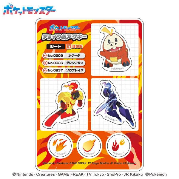 乐天商城 - エンスカイ(ENSKY)ポケットモンスターチョイつめアクキー シート ほのお2 送料無料