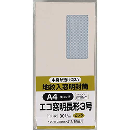テープ付ピンク(80g厚)/長3/N3MJS80PQ・Size:長3Style:テープ付Color:ピンク(80g厚)・パッケージ個数:1・120×235mm・【サイズ】A4横3つ折り用・【内容量】100枚入・【窓明サイズ】45×90mm・【紙厚】80g裏地紋入りで中身が透けない