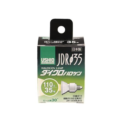 ELPA ダイクロハロゲン 35W形 E11 G-251H (JDR110V35WLW/K3) 広角30° 送料無料
