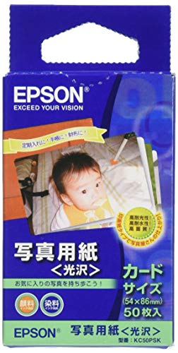 エプソン EPSON 写真用紙 光沢(54×86mm)カット紙 50枚入り KC50PSK 送料無料