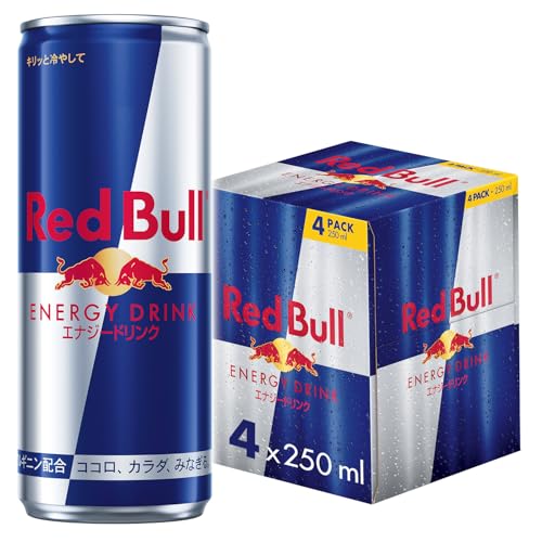 レッドブル エナジードリンク 250ml×4本 送料無料