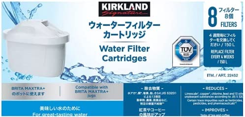 浄水器用フィルター カートリッジ 8個 パック 8CT BRITA マクストラ ポット Compatible with BRITA 送料無料