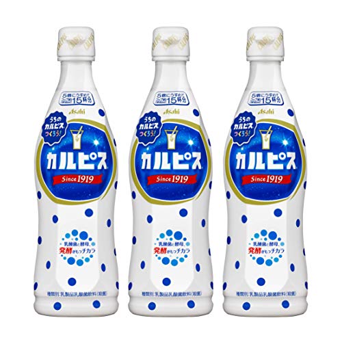 カルピス (希釈用) 470ml×3本 送料無料