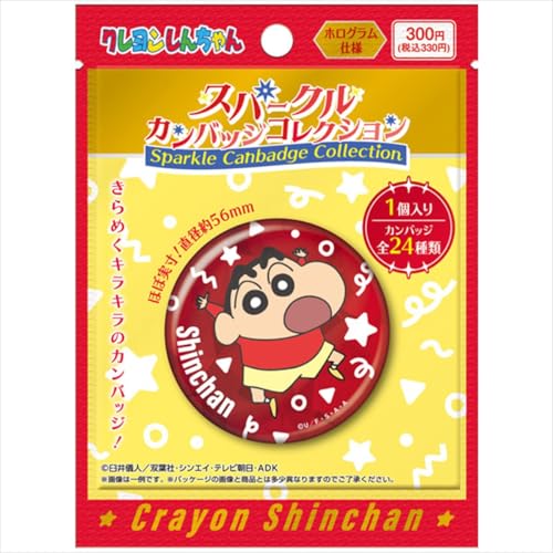 エンスカイ クレヨンしんちゃん スパークルカンバッジコレクション 1BOX 約φ56mm ブリキ 送料無料