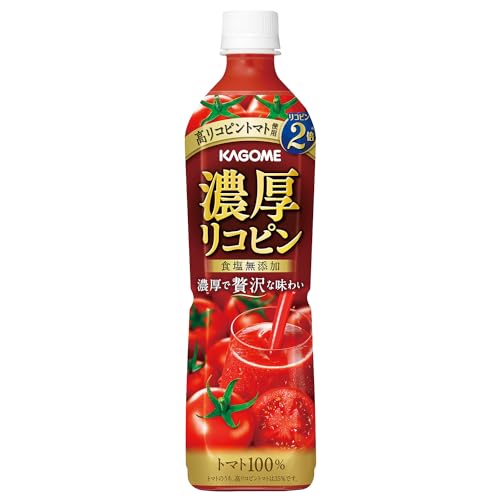 カゴメ トマトジュース 濃厚リコピン 食塩無添加 720mlペットボトル×15本(高リコピントマト使用) 送料無料