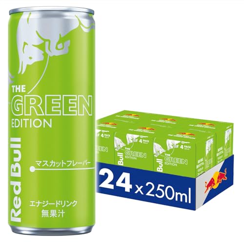 レッドブル エナジードリンク グリーンエディション 250mlx24本 送料無料