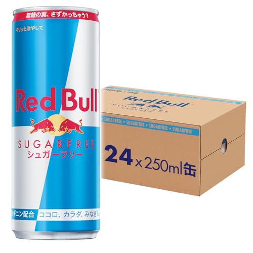 レッドブル エナジードリンク シュガーフリー 250mlx24本（1*24） 送料無料