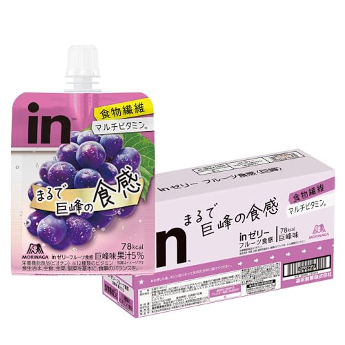 inゼリー 森永製菓 フルーツ食感 巨峰 (150g×6個) 栄養補助食品(ビオチン) 食物繊維 マルチビタミン デザート ぶどう 国産 送料無料