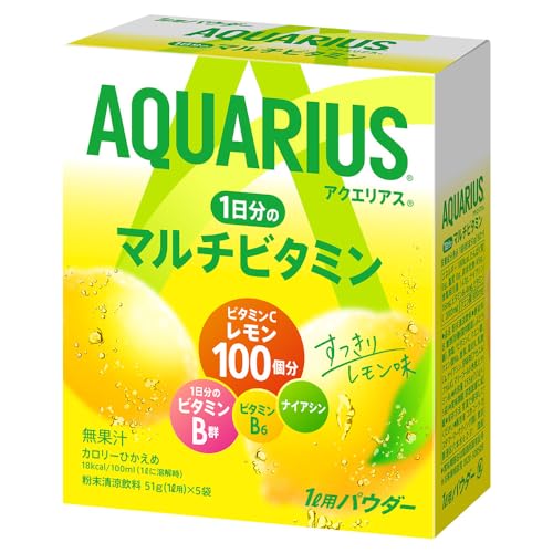 コカ・コーラ アクエリアス 1日分のマルチビタミン パウダー51g ×30袋 送料無料