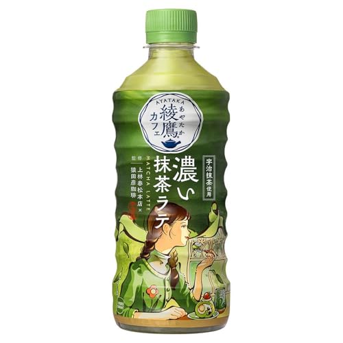 コカ・コーラ 綾鷹カフェ 濃い抹茶ラテ 440mlPET ×24本 送料無料