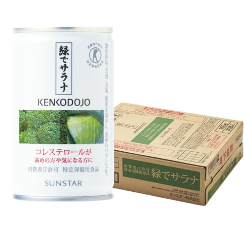 サンスター 特定保健用食品 緑でサラナ 160g×30缶 野菜ジュース ブロッコリージュース 青汁 コレステロール 野菜飲料 保存料無添 送料無料 manesus-10025713 Manesus楽天市場店 パッケージ画像