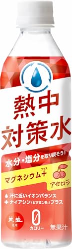 赤穂化成 熱中対策水アセロラ味 500ml×24本 送料無料