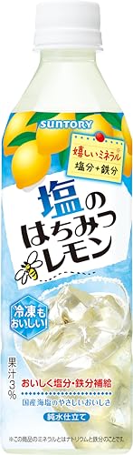 【熱中症対策】サントリー 塩のはちみつレモン 490ml×24本 （冷凍兼用) 送料無料