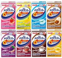 【お試し8本セット】 明治 メイバランスミニ (Mini) 125ml×8本 ケース 送料無料