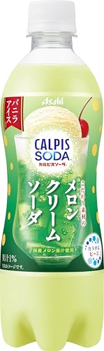 PatternName:現行品・カルピス(R)に、国産果汁・バニラアイスブレンドの、素材にこだわったメロンクリームソーダ 乳酸菌と酵母、発酵という自然製法から生まれたカルピス(R)に、国産メロン果汁とバニラアイスクリームをブレンドした、素材にこだわったメロンクリームソーダです。 カルピスソーダ(R)ならではのきめ細かい泡でごくごく飲めて、気分転換したい時にもぴったりです。・商品サイズ：巾411mm×奥行き272mm×高さ224mm・原材料名：果糖ぶどう糖液糖（国内製造）、メロン果汁、脱脂粉乳、乳酸菌飲料、アイスクリーム／炭酸、酸味料、香料、安定剤（大豆多糖類）、ベニバナ黄色素、クチナシ青色素・栄養成分表示（100mL当たり）エネルギー50kcal たんぱく質0.2g 脂質0g 炭水化物12g 食塩相当量0.06g商品紹介 カルピス(R)に、国産果汁・バニラアイスブレンドの、素材にこだわったメロンクリームソーダ 乳酸菌と酵母、発酵という自然製法から生まれたカルピス(R)に、国産メロン果汁とバニラアイスクリームをブレンドした、素材にこだわったメロンクリームソーダです。 カルピスソーダ(R)ならではのきめ細かい泡でごくごく飲めて、気分転換したい時にもぴったりです。 原材料・成分 果糖ぶどう糖液糖（国内製造）、メロン果汁、脱脂粉乳、乳酸菌飲料、アイスクリーム／炭酸、酸味料、香料、安定剤（大豆多糖類）、ベニバナ黄色素、クチナシ青色素