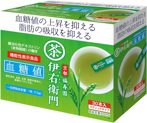 【機能性表示食品】伊右衛門 機能性インスタント緑茶「血糖値」30本入スティックタイプ 国産茶葉100% 送料無料