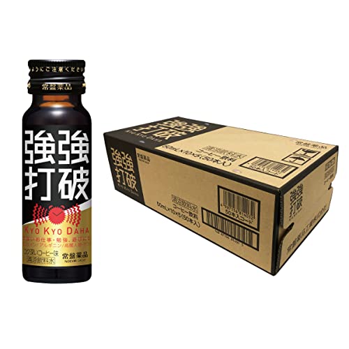 強強打破 50本 送料無料