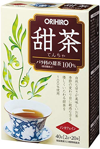 オリヒロ 甜茶 20包 送料無料