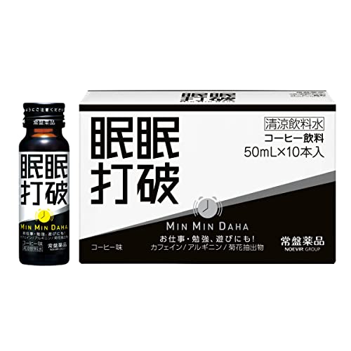 眠眠打破 10本 送料無料