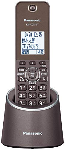 パナソニック デジタルコードレス電話機 迷惑防止搭載 ブラウン VE-GDS15DL-T 送料無料