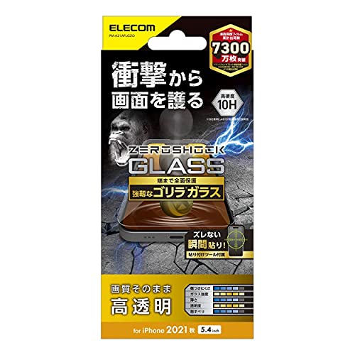 iPhone 13 miniクリア/-/PM-A21AFLGZO・Style:iPhone 13 mini・パッケージ個数:1・詳しくは「商品の仕様」「商品の説明」をご確認ください。・特殊な衝撃吸収層を採用し、衝撃から画面を護る。・Gorilla(R)ガラスを採用した薄型タイプのiPhone 13 mini用液晶保護ガラスです。・ガラスに100cmの高さから150gの鉄球を落とす実験で、従来品ではガラスパネルが破損したのに対し、本製品はガラスパネルを守る結果となりました。・※当社試験結果より■特殊な衝撃吸収層を採用し、衝撃から画面を護る。Gorillaガラスを採用した薄型タイプのiPhone 13 mini用液晶保護ガラスです。 ■ガラスに100cmの高さから150gの鉄球を落とす実験で、従来品ではガラスパネルが破損したのに対し、本製品はガラスパネルを守る結果となりました。※エレコム社試験結果より ■※エレコム社によるガラスへの硬球落下試験結果(実力値)より。実力値であり値ではありません。 ■端末の液晶画面と同じ、強靱なGorillaガラスを採用しています。