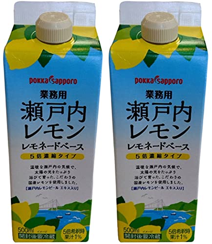 ポッカサッポロ 業務用瀬戸内レモン レモネードベース 500ml×2本 送料無料