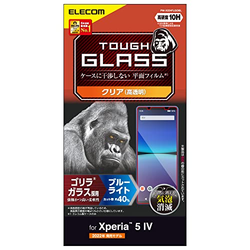 クリア/-/PM-X224FLGOBL・パッケージ個数:1・なめらかな指滑りを実現するGorilla(R)ガラスを採用した薄型・ブルーライトカットタイプのXperia 5 IV(SO-54C/SOG09)用液晶保護ガラスです。・強靱なGorilla(R)ガラスを採用しています。・液晶ディスプレイが発する光の中の青い部分「ブルーライト」を約40%カットします。・※ブルーライトは目の角膜や水晶体で吸収されずに網膜まで到達し、網膜の機能低下を引き起こす場合があると言われています。・表面硬度10Hの強化ガラス採用により、保護ガラス表面の傷を防止します。【仕様】 ■対応機種:Xperia 5 IV(SO-54C/SOG09) ■セット内容:液晶保護ガラス(Gorilla(R)ガラス、ブルーライトカット仕様)×1、ホコリ取りシール×1、クリーニングクロス×1 ■材質:接着面:シリコン、外側:ガラス、PET 【説明】 ■なめらかな指滑りを実現するGorilla(R)ガラスを採用した薄型・ブルーライトカットタイプのXperia 5 IV(SO-54C/SOG09)用液晶保護ガラスです。 ■強靱なGorilla(R)ガラスを採用しています。 ■液晶ディスプレイが発する光の中の青い部分「ブルーライト」を約40%カットします。 ■※ブルーライトは目の角膜や水晶体で吸収されずに網膜まで到達し、網膜の機能低下を引き起こす場合があると言われています。 ■表面硬度10Hの強化ガラス採用により、保護ガラス表面の傷を防止します。 ■※当社基準による10H鉛筆硬度試験での実力値です。 ■貼り付け面にシリコン皮膜をコーティングし、接着剤や両面テープを使わずに貼り付け可能な自己吸着タイプです。貼りやすく、貼り直しも可能です。 ■時間の経過とともに気泡が目立たなくなる特殊吸着層を採用したエアーレスタイプです。 ■指紋・皮脂汚れが付きにくく、残った場合でも簡単に拭き取れる指紋防止加工を施しています。 ■握ったときやかばんから取り出すときにも引っかかりにくいように、エッジに丸みをもたせた「ラウンドエッジ加工」を施しています。 ■端末の形状に合わせたサイズにカット済みなので、パッケージから取り出してすぐに使用可能です。 ■※液晶画面の端が湾曲しているため、液晶表示画面の幅よりも小さい仕様にしています。 ■フィルムを貼ったままでも本体操作ができるタッチスクリーン入力に対応しています。 ■特殊な飛散防止設計により、万一割れてしまった際にもガラス片が飛散することなく、高い安全性を実現しています。 ■自社環境認定基準を1つ以上満たし、『THINK ECOLOGY』マークを表示した製品です。 ■環境保全に取り組み、製品の包装容器において、原料に占める石油系プラスチック代替原料の割合が10%を超えている製品です。 【商品に関するお問い合わせ】 エレコム総合インフォメーションセンター TEL. 0570-084-465 FAX. 0570-050-012 受付時間 / 10:00~19:00 年中無休