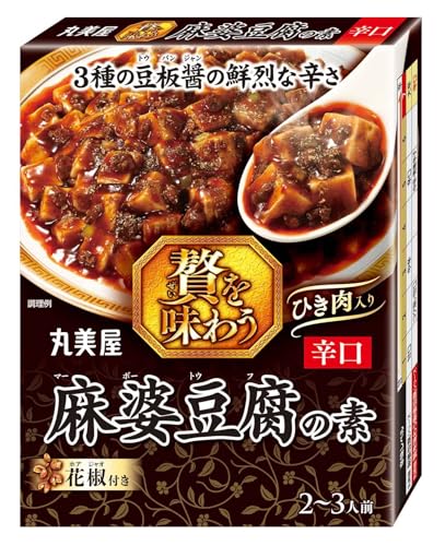 丸美屋 贅を味わう 麻婆豆腐の素 辛口(ひき肉入り) 180g×4個 送料無料
