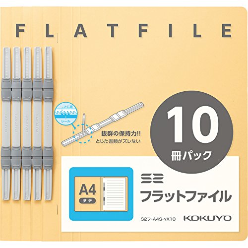 コクヨ ファイル フラットファイル S2 A4 長辺とじ 10冊 黄 S2フ-A4S-YX10 送料無料