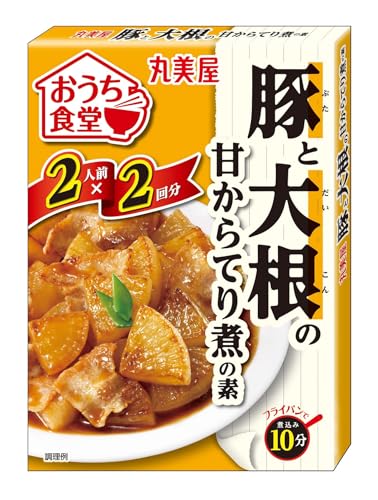 丸美屋 おうち食堂 豚と大根の甘からてり煮の素(2人前×2回分) 140g×5個 送料無料