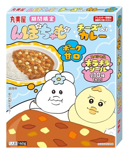 마루미야 기간 한정 잠자리 치즈 들어간 카레 포크 단맛 160g × 10 개 무료 배송