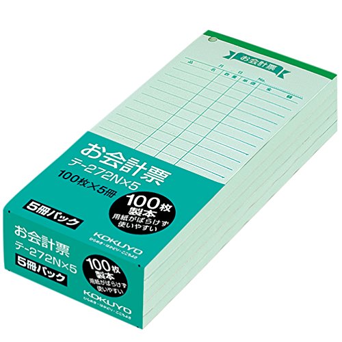 お会計票(色上質)_177×75浅黄色/-/テ-272NX5・Style:お会計票(色上質)_177×75PatternName:5冊・パッケージ個数:1・浅黄色の色上質紙に印刷されたお会計票(大サイズ)です。・1冊100枚の5冊セットです。・【寸法】75x177mm・【用紙】色上質 【タテ・ヨコ】 177x75mm・【枚数】100枚x5冊●浅黄色の色上質紙で作られたお会計票の5冊セットです。 ●14品目記入できる大サイズのお会計票です。多くの種類をご注文頂くお店向けです。 商品名 : コクヨ お会計票 色上質 5冊パック テ-272NX5