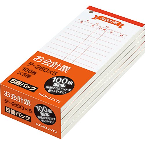 お会計票_150×66-/-/テ-260N×5・Style:お会計票_150×66PatternName:5冊・パッケージ個数:1・【寸法】66×150×10mm・【品名】 お会計票・【枚数】 100枚×5冊●お会計表の5冊パックです。