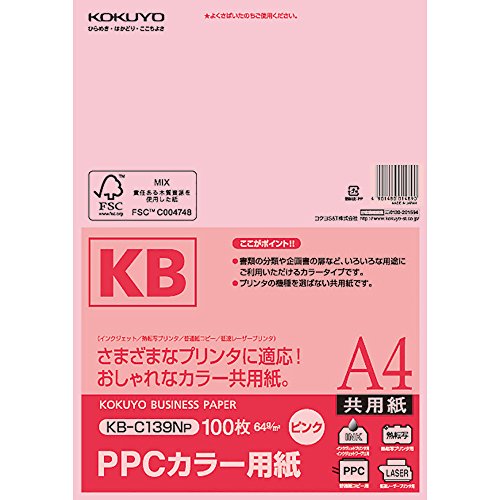 コクヨ(KOKUYO) PPCカラー用紙 共用紙 FSC認証 A4 100枚 ピンク KB-C139NP 送料無料