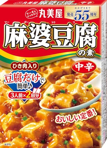 丸美屋 麻婆豆腐の素 中辛 162g×5個 送料無料