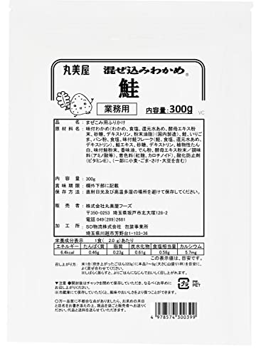 鮭 業務用-/300グラム/-・FlavorName:鮭PatternName:300g・パッケージ個数:1・内容量:300g・原材料:わかめ、鮭、食塩、胡麻、小麦粉、エキス(鮭、酵母)、粒状植物性蛋白、デキストリン、乳蛋白、香味油、砂糖、還元水飴、マーガリン、乳糖、ぶどう糖果糖液糖、脱脂粉乳、イースト、バター、パーム油、調味料(アミノ酸等)、加工澱粉、着色料(紅麹、カロチノイド)、酸化防止剤(ビタミンE)、(原材料の一部に大豆を含む)・商品サイズ(高さ×奥行×幅):34mm×280mm×200mm商品紹介 風味豊かなわかめを、たっぷりと使用。ごはんに混ぜれば、たちまち磯の香りが広がります。色鮮やかな良質わかめの食感を活かした、マイルドな味わいです。ごはんに混ぜて蒸らすだけの手軽さです。わかめは、彩りと食感をとことん追求し、最適な厚みときれいな緑色、そしてよい香りのわかめにこだわりました。ごはんが冷めてもおいしく 召し上がれます。 原材料・成分 味付わかめ(わかめ、食塩、還元水あめ、酵母エキス粉末、砂糖、デキストリン、粉末油脂)(国内製造)、鮭、いりごま、パン粉、食塩、味付鮭フレーク(鮭、食塩、還元水あめ、デキストリン)、鮭エキス、砂糖、デキストリン、植物性たん白、味付鮭粉末、香味油、酵母エキス粉末/調味料(アミノ酸等)、加工でん粉、着色料(紅麹、カロチノイド)、酸化防止剤(ビタミンE)、(一部に小麦・ごま・さけ・大豆を含む)