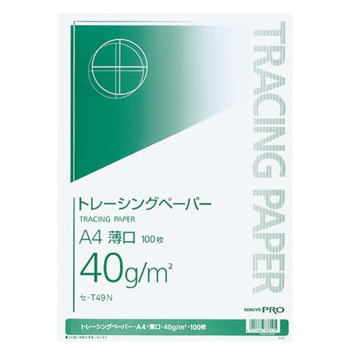 コクヨ(KOKUYO) トレーシングペーパー 薄口 A4 100枚 セ-T49N 送料無料