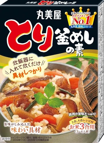 ‐/-/4974062006712・パッケージ個数:1・原材料：野菜（筍、にんじん、わらび）、鶏肉（国産）、醤油、椎茸、発酵調味料、砂糖、食塩、たん白加水分解物、大豆油、醸造酢、香辛料、酵母エキス／調味料（アミノ酸等）、トレハロース、乳酸カルシウム、酸味料、香辛料抽出物、（一部に小麦・大豆・鶏肉・豚肉を含む）・商品サイズ(高さ×奥行×幅):17.5cm×8.5cm×12.5cm商品紹介 といだお米に入れて、炊飯器で炊くだけで、ご家庭で手軽に「釜めし」が楽しめます。 具材と調味料を大釜でじっくり煮込んで作っているので、旨味がぎゅっと詰まった「味わい具材」が特徴です。 風味を逃しにくい「低温殺菌製法」だから、味わい豊かに仕上がります。 家族で楽しめるお米3合用（3〜4人前）です（「2合」「4合」「おこわ」レシピ付き）。 具材は、主役の鶏肉と、筍・にんじん・椎茸・わらび。鶏肉の旨味と、野菜や調味料の旨味がぎゅっと詰まった味わい深い釜めしの素です。 原材料・成分 野菜（筍、にんじん、わらび）、鶏肉（国産）、醤油、椎茸、発酵調味料、砂糖、食塩、たん白加水分解物、大豆油、醸造酢、香辛料、酵母エキス／調味料（アミノ酸等）、トレハロース、乳酸カルシウム、酸味料、香辛料抽出物、（一部に小麦・大豆・鶏肉・豚肉を含む）