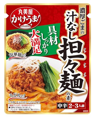 FlavorName:濃厚ごまの汁なし担々麺の素×5個PatternName:2-3人前 かけうま麺用ソース・原材料:食肉（豚肉、鶏肉）、粒状植物性たん白（国内製造）、筍、砂糖、すりごま、大豆油、ごま油、練りごま、醤油、豆板醤、たん白加水分解物、にんにくペースト、食塩、香辛料、香味油、酵母エキス、りんご濃縮果汁、デキストリン／調味料（アミノ酸）、増粘剤（加工でん粉、増粘多糖類）、着色料（カロチノイド、カラメル）、（一部に小麦・ごま・大豆・鶏肉・豚肉・りんごを含む）・商品サイズ(高さx奥行x幅):18cm×13cm×14cm商品紹介 ・具材がしっかり入っているので、かけるだけの簡単調理です。 ・うどん、そうめん、中華麺などお好みの麺で作れます。 ・温めいらずなので、そのまま麺にかけられます。 ・2-3人前なので大人数でも楽しめます。 ・鶏ひき肉、豚ひき肉、大豆そぼろ、筍が入った具だくさんのソースです。 ・胡麻をたっぷりと使用した、コク深いソースです。豆板醤の辛味と花椒の風味が楽しめる、本格的な味わいです。 原材料・成分 食肉（豚肉、鶏肉）、粒状植物性たん白（国内製造）、筍、砂糖、すりごま、大豆油、ごま油、練りごま、醤油、豆板醤、たん白加水分解物、にんにくペースト、食塩、香辛料、香味油、酵母エキス、りんご濃縮果汁、デキストリン／調味料（アミノ酸）、増粘剤（加工でん粉、増粘多糖類）、着色料（カロチノイド、カラメル）、（一部に小麦・ごま・大豆・鶏肉・豚肉・りんごを含む）