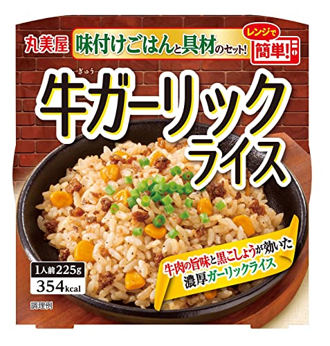 丸美屋食品工業 レンジで簡単! 牛ガーリックライス 味付けごはん付き 225g×6個 送料無料