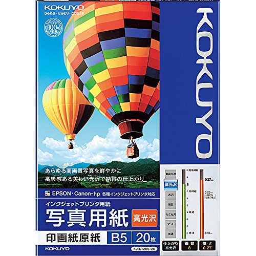 20枚透明/B5/KJ-D12B5-20・Size:B5Style:20枚・パッケージ個数:1・【用紙寸法】 257×182mm・【サイズ】B5 【枚数】20枚・【紙厚(坪量・厚み)】 260g/m2・0.27mm商品紹介 ●写真画像を美しく再現するインクジェットプリンタ用紙です。 ●印画紙原紙を使用した上質な仕上がりです。美しい光沢と高い白色度で思い出の写真をクリアに再現します。 ●透明度をさらに高めた特殊コーティングにより、高級感あふれる高光沢の写真に仕上がります。 ご注意（免責）＞必ずお読みください 参考価格として表示しているのは商品発売時点でのメーカーの想定した価格です。