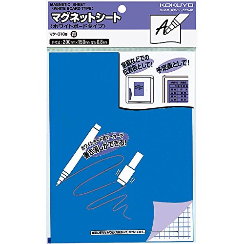 コクヨ(KOKUYO) マグネットシート ホワイトボードタイプ 青 マク-310B 送料無料
