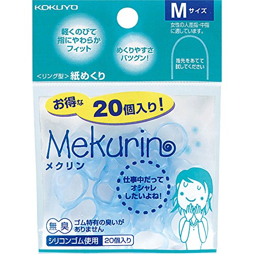 ブルー/M/メク-521TB・Size:M・パッケージ個数:1・【寸法】 80×16×110mm・【種類】 M(女性人差指、中指用)・【寸法(内径×長さ)】 13×11mm・【材質】 シリコンゴム●人差し指、中指に使えるMサイズのリング型紙めくりです。 ●他の作業や接客時に指に付けたままでも違和感のない、淡いクリアカラーです。 ●柔らかく伸縮性に優れたシリコンゴム素材。 ●指にしっかりフィットして紙がめくりやすいと好評です。 ●従来の指サックのようなゴム独特の嫌な臭いがしません。
