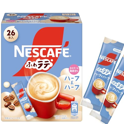 -/26杯分/-・FlavorName:ハーフ&ハーフSize:26杯分・パッケージ個数:1・ミルクとコーヒーのバランスが絶妙なカフェラテ。おいしさはそのままに カロリーと脂肪分を1/2にしました。・きめ細やかなふわっとした泡とまろやかな口当たりをお楽しみいただけるスティックタイプのコーヒーです。・北海道産ミルクの味わいとコーヒーのバランスが絶妙なほっとする一杯・メーカー名：ネスレ日本・原産国：日本商品紹介 ミルクとコーヒーのバランスが絶妙なカフェラテ。きめ細やかなふわっとした泡とまろやかな口当たりをお楽しみいただけるスティックタイプのコーヒーです。北海道産ミルクの味わいとコーヒーのバランスが絶妙なほっとする一杯。 原材料・成分 コーンシロップ（国内製造） 脱脂粉乳 エリスリトール コーヒー 植物油脂 デキストリン 食塩 乳糖／pH調整剤 甘味料（アスパルテーム・L−フェニルアラニン化合物 アセスルファムK） カゼインNa 炭酸カルシウム