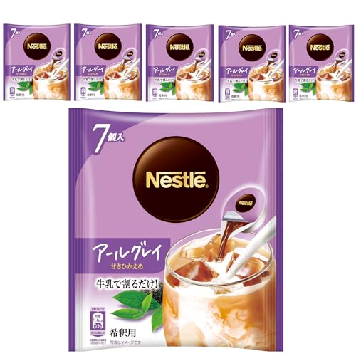 -/42杯分/-・FlavorName:アールグレイSize:42杯分・ベルガモットが華やかに香るアイスアールグレイティー。甘さひかえめ。・プチっと開ければ、カフェのような味わいとひとときを楽しめます。・1杯分ずつの個包装タイプだから、持ち運びにも便利。・お好きな濃さや割り方で、あなた好みのカフェタイムをお楽しみください。・常温保存OK商品紹介 ベルガモットが華やかに香るアイスアールグレイティー。甘さひかえめ。 原材料・成分 砂糖(国内製造)、紅茶/サイクロデキストリン、酸化防止剤(ビタミンC)、香料、甘味料(アセスルファムK、スクラロース)、安定剤(キサンタンガム)