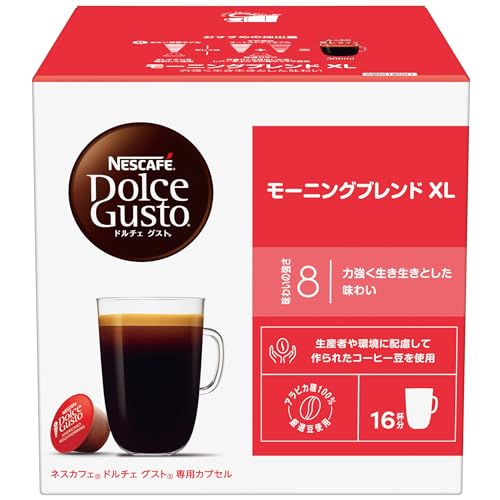小容量シリーズオレンジ/16杯分/-・FlavorName:モーニングブレンドSize:16杯分・パッケージ個数:1・【 特徴 】たっぷりの量で、芳醇でコク深いコーヒーの味わいが最後の一口まで楽しめます。朝の一杯にふさわしい、深煎りしたアラビカ豆の力強く生き生きとした香りが特長です。かすかにシリアルやチョコレートを思わせる風味がフルーティーな味わいの中に感じられます。お好みでミルクを注ぐと、力強い味わいはそのままに、なめらかな口当たりが楽しめます。・【 一杯ずつ、毎回あけたて 】独自のカプセル構造。淹れる瞬間まで鮮度を守り、毎回あけたての香りと味わいをお届けします。・【 本格高圧抽出 】カフェで淹れるような濃密な泡の層・クレマが、一杯ずつ、毎回あけたてのおいしさを引き立てます。・【 世界中から選りすぐった豆 】それぞれの特性を生かすために考え抜かれたブレンドで新たな魅力を生み出します。・【 お手入れ簡単 】フィルター不要で掃除も簡単。カプセルホルダーを取り出しカプセルをゴミ箱に捨てます。ご家庭だけでなく職場などでのご使用もおすすめ。商品紹介 たっぷりの量で、芳醇でコク深いコーヒーの味わいが最後の一口まで楽しめます。 朝の一杯にふさわしい、深煎りしたアラビカ豆の力強く生き生きとした香りが特長です。 かすかにシリアルやチョコレートを思わせる風味がフルーティーな味わいの中に感じられます。 お好みでミルクを注ぐと、力強い味わいはそのままに、なめらかな口当たりが楽しめます。 原材料・成分 コーヒー豆(生豆生産国名： ブラジル、コロンビア、ホンジュラス) 安全警告 カプセルはネスカフェドルチェ　グスト　システム専用です。一度カプセルホルダーにセットして針穴が開いたカプセルは使用しないでください（お湯の噴出によるやけどのおそれ）。飲用者が乳アレルギーの場合、ご使用前にカプセルホルダーを流水で十分すすぎ、抽出口付近を針に十分注意した上で清掃してください。本体のインジケーターもしくは電源スイッチの点滅中は、カプセルホルダーの操作をしないでください（けが、やけどのおそれ）。